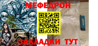 прущий лед Волжск