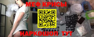 прущий лед Волжск