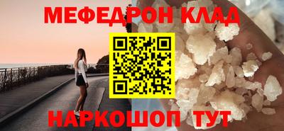 каннабис Апшеронск