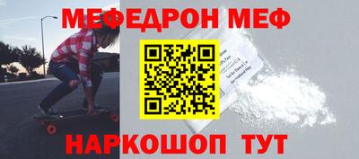 прущий лед Волжск