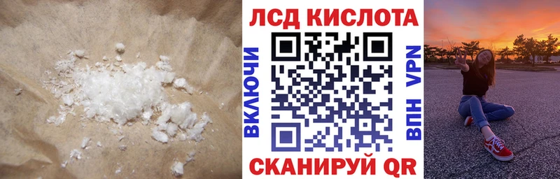 LSD-25 экстази ecstasy Пушкино