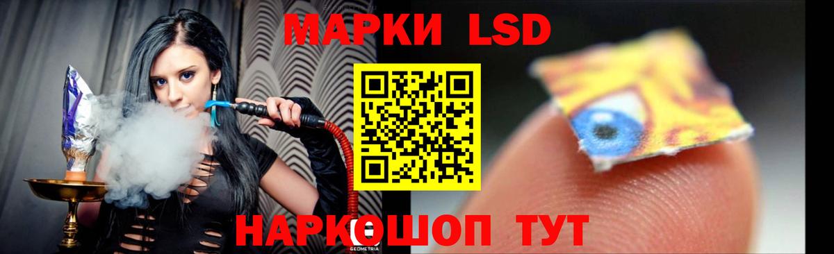 Пушкино  Лсд 25 экстази  Вход с VPN  LSD-25 экстази ecstasy 