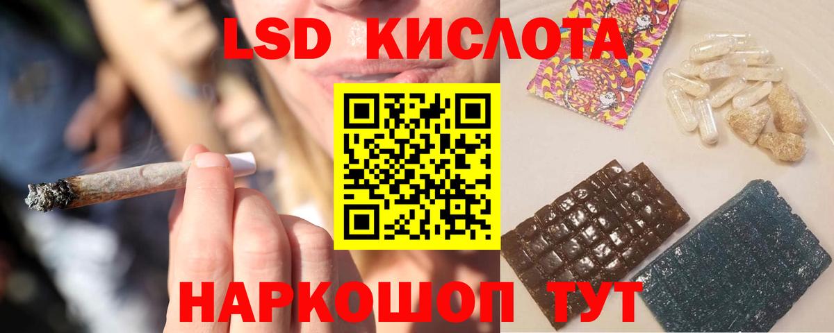 Лсд 25 экстази ecstasy  LSD-25 экстази  Пушкино 