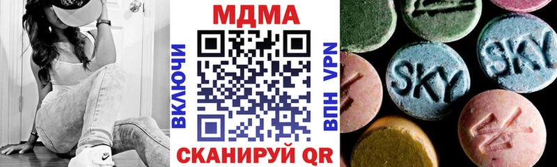 МДМА crystal Пушкино