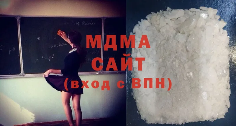 MDMA Molly  Пушкино 