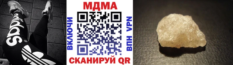 MEGA tor  Пушкино  МДМА crystal 