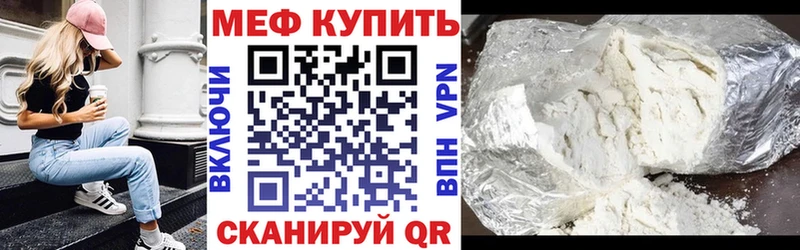 нарко площадка клад  Пушкино  Меф мяу мяу  где купить наркотик  mega как войти 