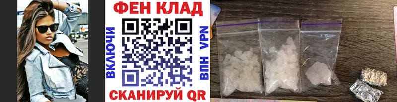 купить наркотик Пушкино сайты даркнета официальный сайт Метамфетамин винт
