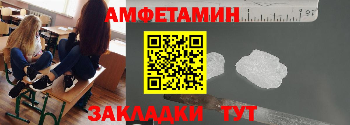 Первитин Methamphetamine  Пушкино  Первитин Methamphetamine 