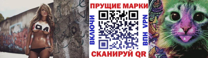 МЕГА вход  Пушкино  Марки NBOMe 1,8мг  как найти  