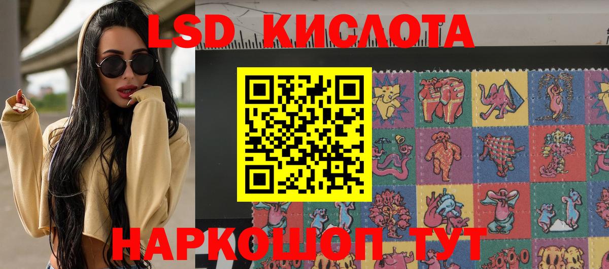 Наркотические марки 1,5мг  Вход с VPN  Пушкино 