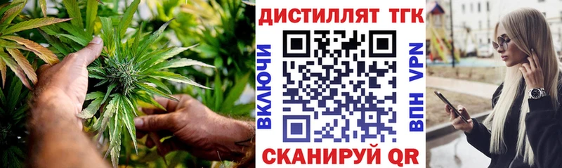 купить наркотики сайты Пушкино ТГК THC oil