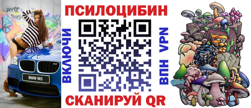 Галлюциногенные грибы мухоморы Пушкино