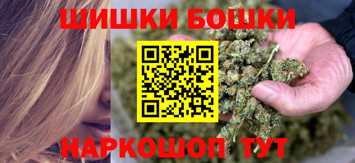 Марихуана семена  Конопля индика  Вход с VPN  Пушкино 